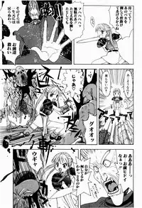 [Tsukimori Izumi] Rori Robiimu