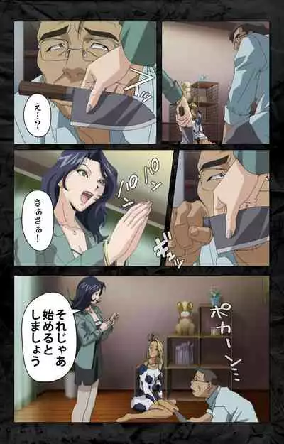 Hana no Joshi Ana Newscaster Etsuko Nama de Ikimasu! Kanzenban