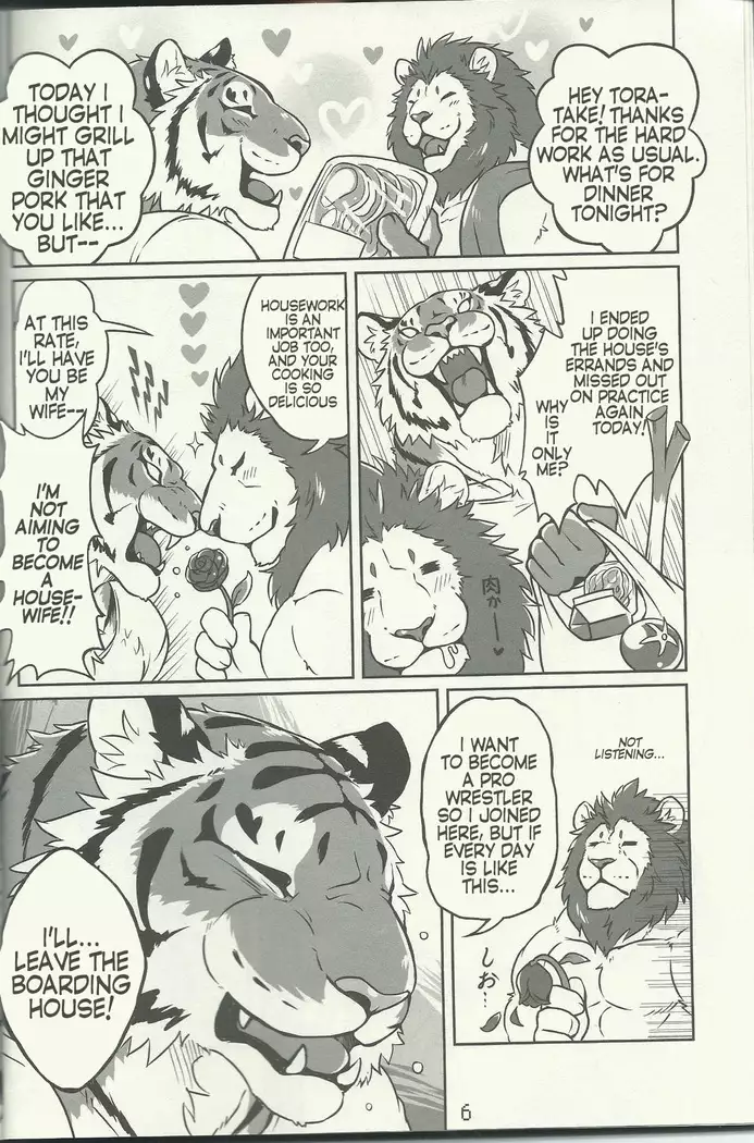 Lyan-san and Toratake-chan