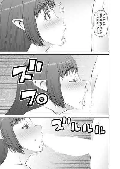 COMIC Mugen Tensei 2023-09