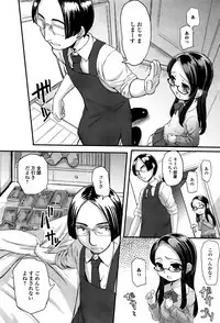 COMIC Mate legend Vol. 6 2015-12