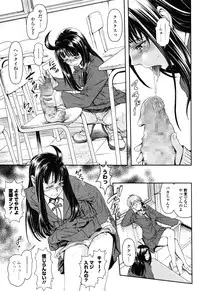 [Sannyuutei Shinta] Chinpotsuki! Ijimerarekko Ch.1-7