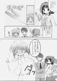 (Futaket 3) [Courmet-Nyankichi (Nekoyashiki Nekomaru)] Serious (THE iDOLM@STER)