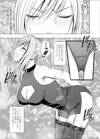 [Crimson (Carmine)] Taimashi Kaguya 2 [Digital]