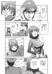 [Yukimino Yukio] Hoozue Tenshi