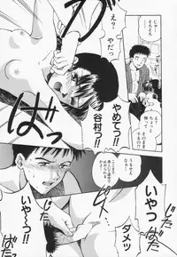 [Mizuhara Kenji] After school