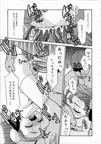 Comic RIN Vol. 4 [2005-04]