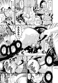 [Shinama] Ochiru Toushin - Fallen Valkyrie [Digital]