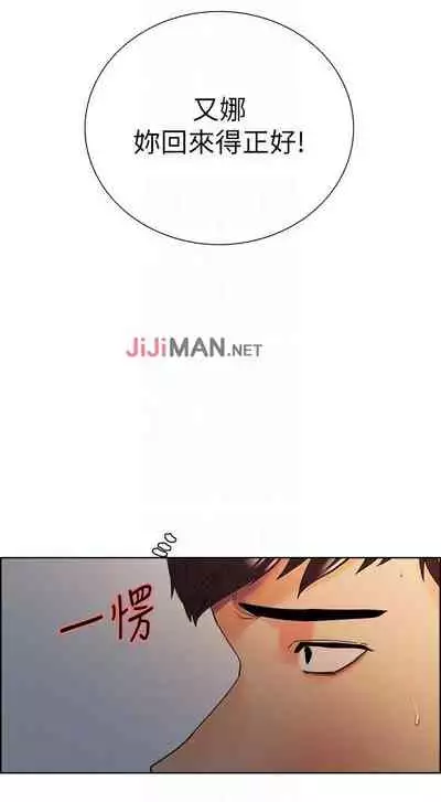 【周二连载】室友招募中（作者：Serious） 第1~16话