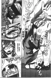 Gouyoku Sokusin Kabusikigaisya Jou