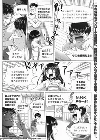 BugBug 2011-11 Vol. 207