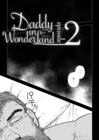[Hiko] Daddy in Wonderland 2 [Digital]