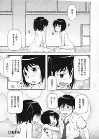 Comic ino. 2009-01 vol.08