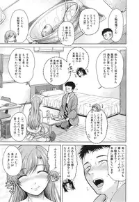 [Tarakan] Hand in Lovers Ch. 1-3