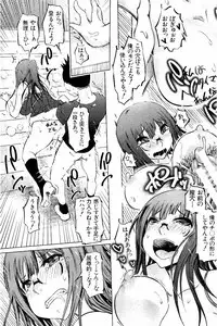 [Marukidou] SM Danchi