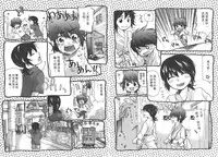 [Mikokuno Homare] Classmate | 同班同學 [Chinese]