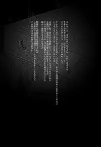 [Hijinzou] Listen to those shrieks