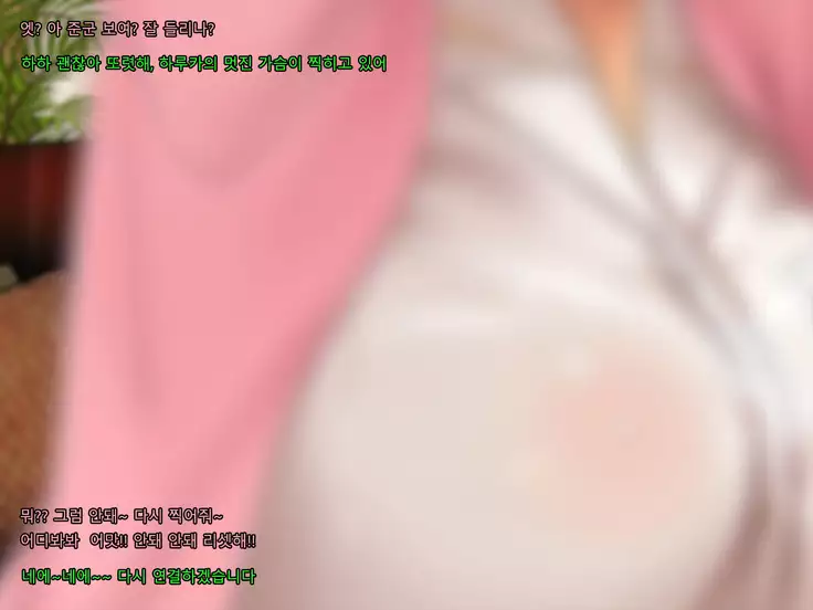 Boku no Tsuma no CG Shuu | 내 아내의 CG집