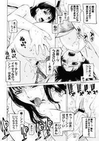 COMIC Megastore H 2006-12