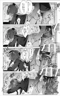 (C95) [Kuromisakaijou (Ikezaki Misa)] Shounen Jeanne