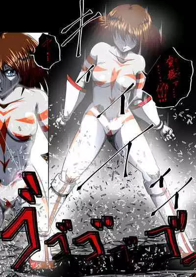 [shade no Urahime] Fiora Crisis III - Hikari Crisis!