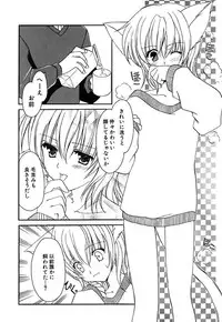 [Amou Mari] Onnanoko Tsuushin [Digital]