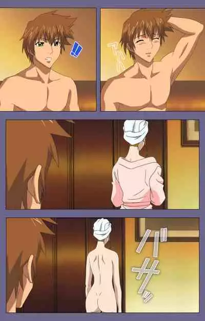 Yakata jukujo Kanzenban