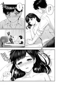 [Yuyama Chika] Sensei to Boku Ch. 1-4