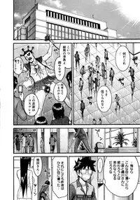 [Tsunagami Inomaru] Magicaliz Vol.1