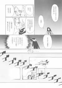 [INKPOT (Ooyari Ashito)] D+COLLECTION