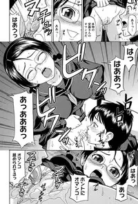 [Minakami Sakura] Onedari Cherry