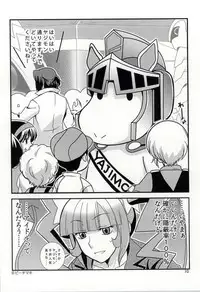 (C86) [Paper Fort (Jimauso)] FK DARK MATTER BOOSTER (Gundam Build Fighters)