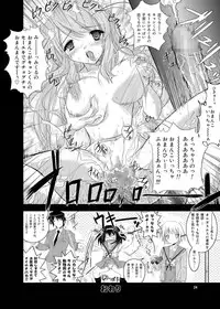 [Gesellschaft (NAKA)] Mikuru Kuru Kuru (The Melancholy of Haruhi Suzumiya) [Digital]