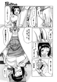 COMIC Megastore H 2006-12