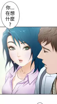 H-MATE 爱上男闺蜜【 chinese】中文 ch1-20