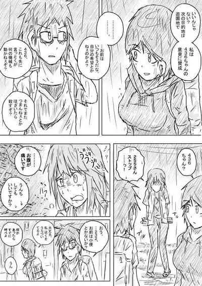 Sekainohate Made Tsudzuku Michi