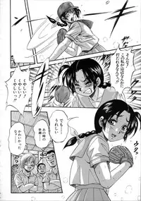 [Kuritsu Yoshihiro] Hatsukoi Namahame Matsuri - The Namahame Festival