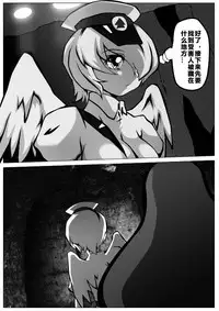 [Hein] 毁童年黑猫警长 (Black Cat Detective)