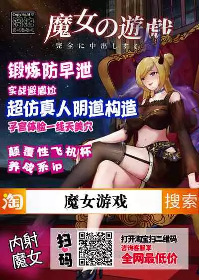 Sauna ni Ochita Kudelia | 在桑拿間墮落的古荻莉亞