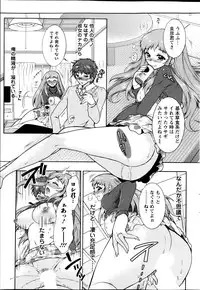 Action Pizazz DX 2013-12