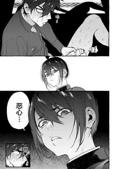 Wanwan Ogifu-san Kiwami Gekan | 汪汪继父下