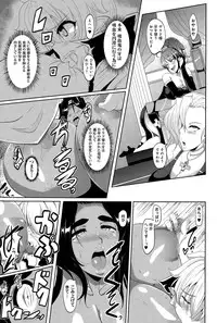 COMIC Anthurium 024 2015-04