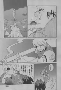 [Dowman Sayman] Yorinuki Suibaku-san