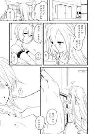 [we53] よくすべる話 (VOCALOID)