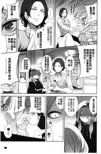[Miyahara Ayumu] Doll no Yakata [Chinese]