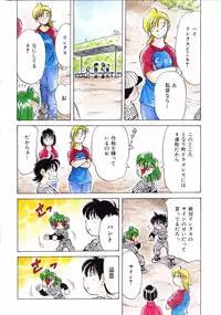 COMIC AUN 2004-07 Vol. 98