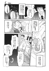 [Anmitsu Sou] Sugar Time