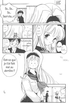 Tsuki to Sakuranbo - Lunes et Petites Cerises