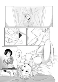 [Shishiji] Shinnen Oneshota Manga