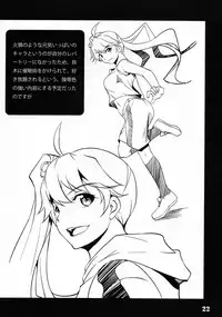 (COMIC1☆6) [Haiiro Koubou (Amano Kazumi)] Nise Dukuri (Bakemonogatari)